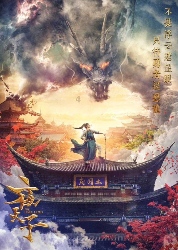 春雨直播app